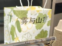 -雾与山茶(大禹城店)