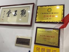 -三辣馆