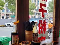 -矮子粉店1985·长沙米粉(湘春路店)