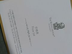 -广州富力丽思卡尔顿酒店