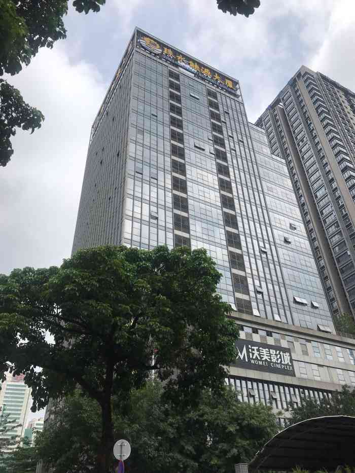 珠水能源大厦-"这个大厦的名字有点别扭～珠水能源 真的.