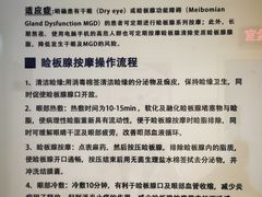 -成都市第一人民医院(南区)