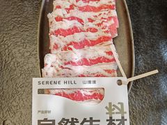 -山缓缓火锅(苏州仁恒仓街店)