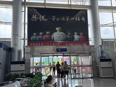 -黄山屯溪国际机场