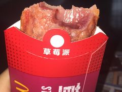 草莓派-麦当劳(杭州东站高铁店)