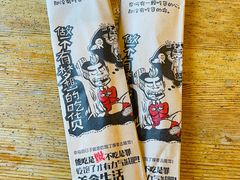 -鬼味烤翅(南锣鼓巷店)