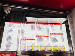 菜单-味然香(起义路店)