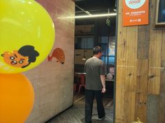 -探鱼·鲜青椒爽麻烤鱼(中山大信新都汇店)