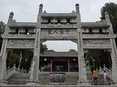 -南阳卧龙岗武侯祠