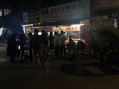 -小魏哥果仁烤面筋