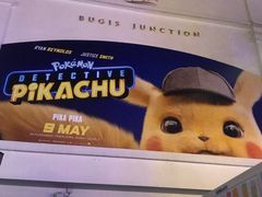 -白沙浮娱乐广场