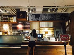 -无印良品餐堂 MUJI Diner(成都太古里店)