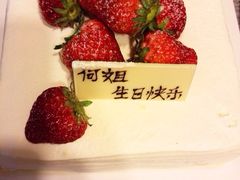 21cake-21cake廿一客蛋糕