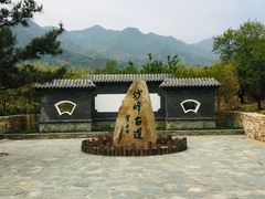 -阳台山自然风景区