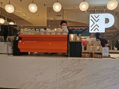 -Peet's Coffee皮爷咖啡(豫园店)