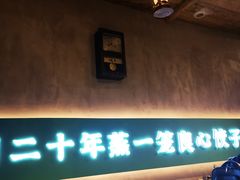-七里香餐厅(都市印象店)