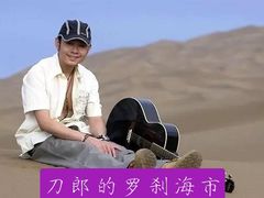 -内蒙古自治区国际蒙医医院(总院)