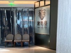 -杭州平安悦坊 PAFC LIVING