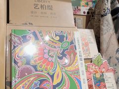 -方所(华润万象城店)