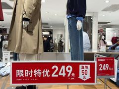 -优衣库(上海正大广场店)