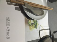 iphone_upload_pic-夫妻肺片·中华老字号·正宗川菜(春熙路店)