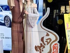 -保利国际影城(中环店)