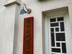-果园西餐厅