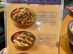 -胜博殿霸王树(嘉里中心店)