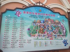 -蓬莱欧乐堡梦幻世界