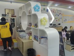 -小荧星艺校(浦东中环分校)