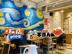 -米店·云南菜(南门店)