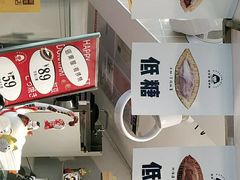 -铭果屋·铜锣烧专卖店(南京创始店)