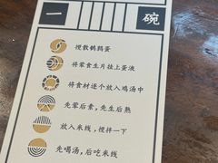-银米·云南传统过桥米线(双廊黑金冠店)