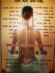 -御品•瑶浴灸疗SPA
