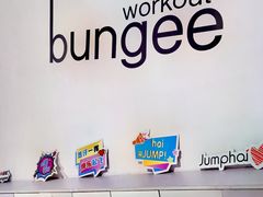 -Jumphai室内蹦极运动