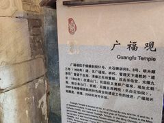 -烟袋斜街
