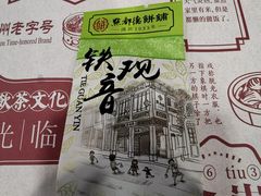 账单-点都德(北京路贰店)