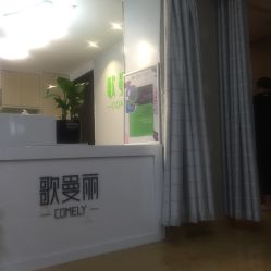 -纤济美·减重塑形