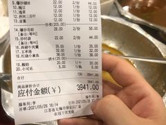 -羊阿公·嘉福烤全羊龙虾馆·家常菜(广益店)