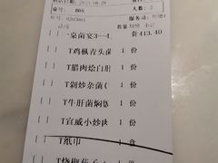 -滇铺子(欣都龙城店)