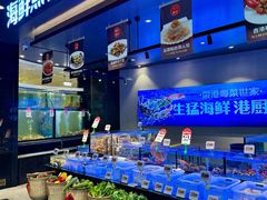-海都六福酒家(世博广场店)