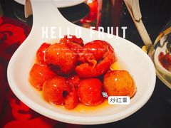 -北门涮肉·炭火铜锅涮肉(什刹海店)