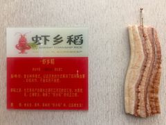 -东湖食堂·湖景餐厅•会议