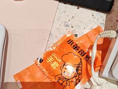 -小董哥烤串·爆汁大油边(故宫店)