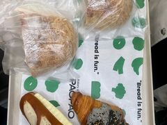 -PAOPAO Bakery&Café(港汇店)