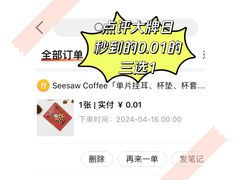 -Seesaw Coffee(朝阳大悦城店)