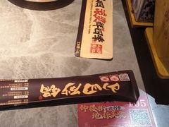 -山四砂锅(太原钟楼街店)