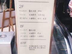 -易生活购物公园