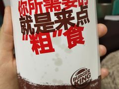 -汉堡王(天津鲁能店)