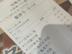 -点都德(千灯湖环宇城店)